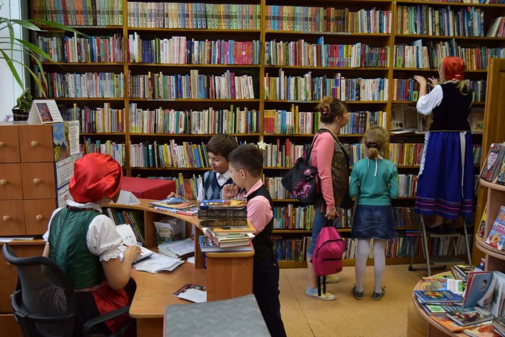 Картинка про библиотеку