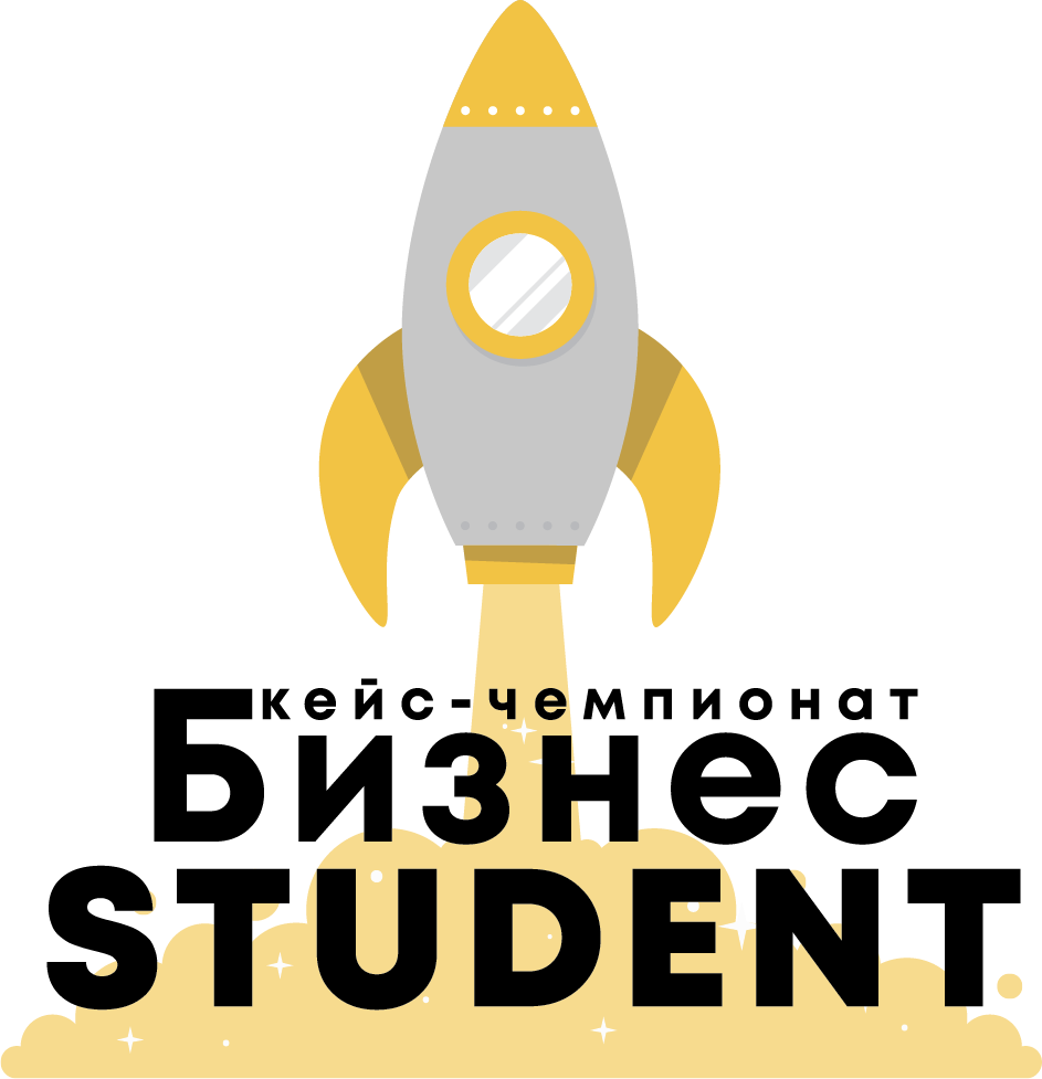 Бизнес STUDENT