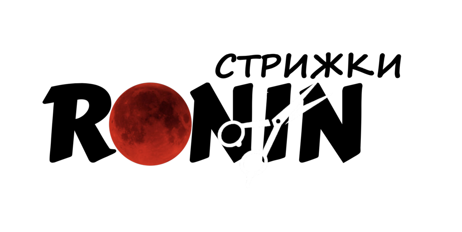 Барбершоп "РОНИН"