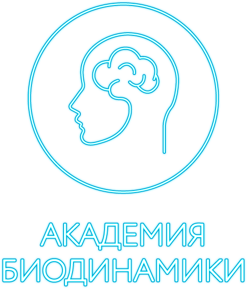 Диплом Биодинамика.