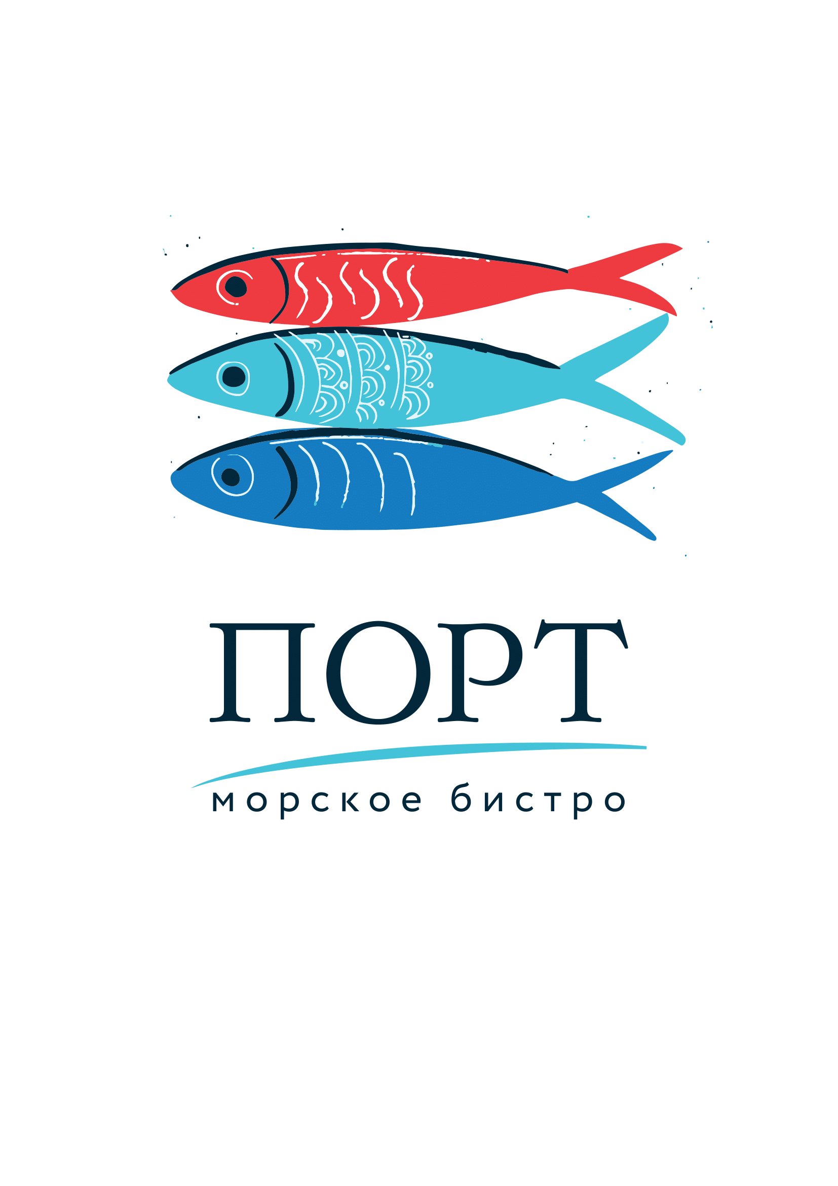 ПОРТ