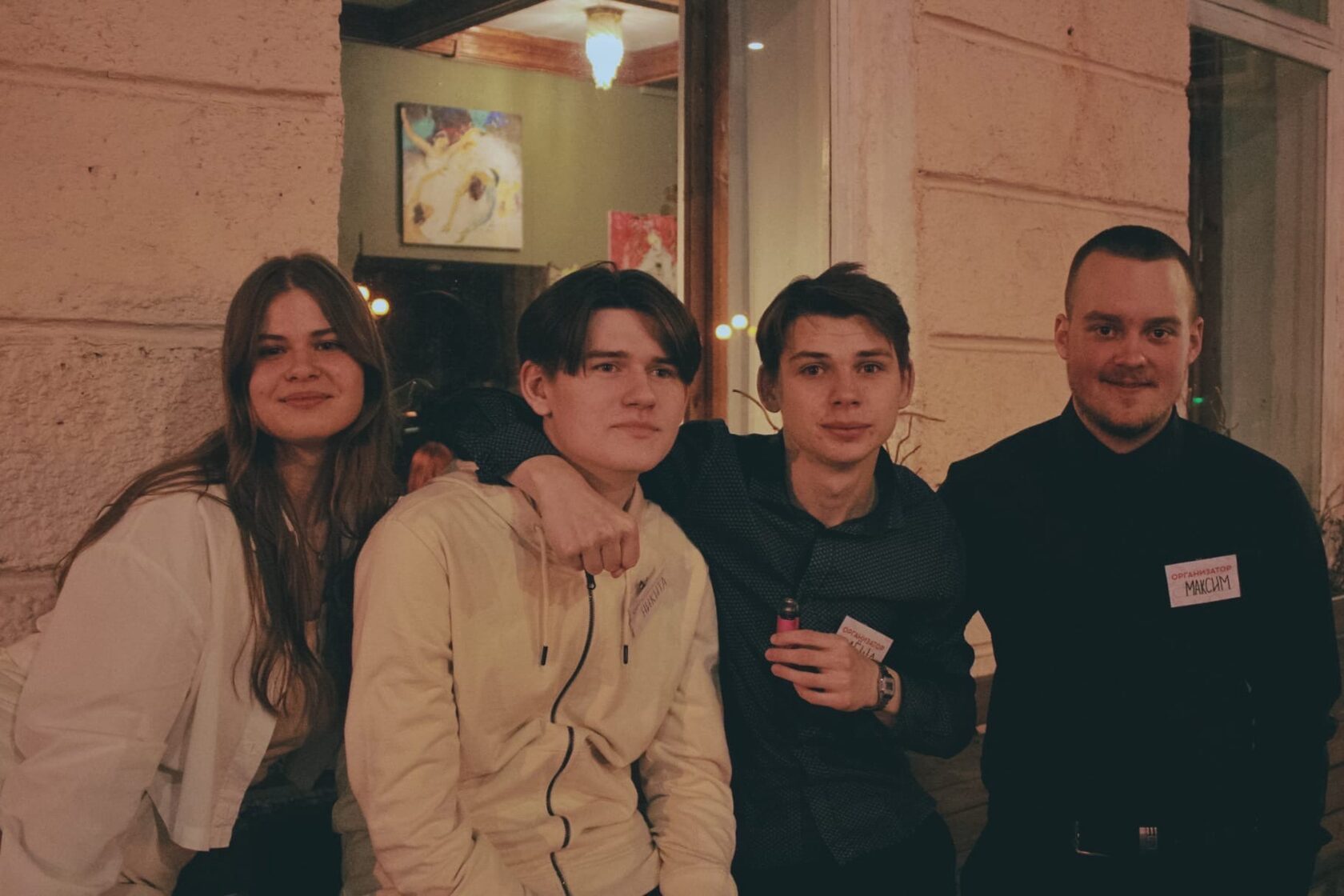 Десять свиданий