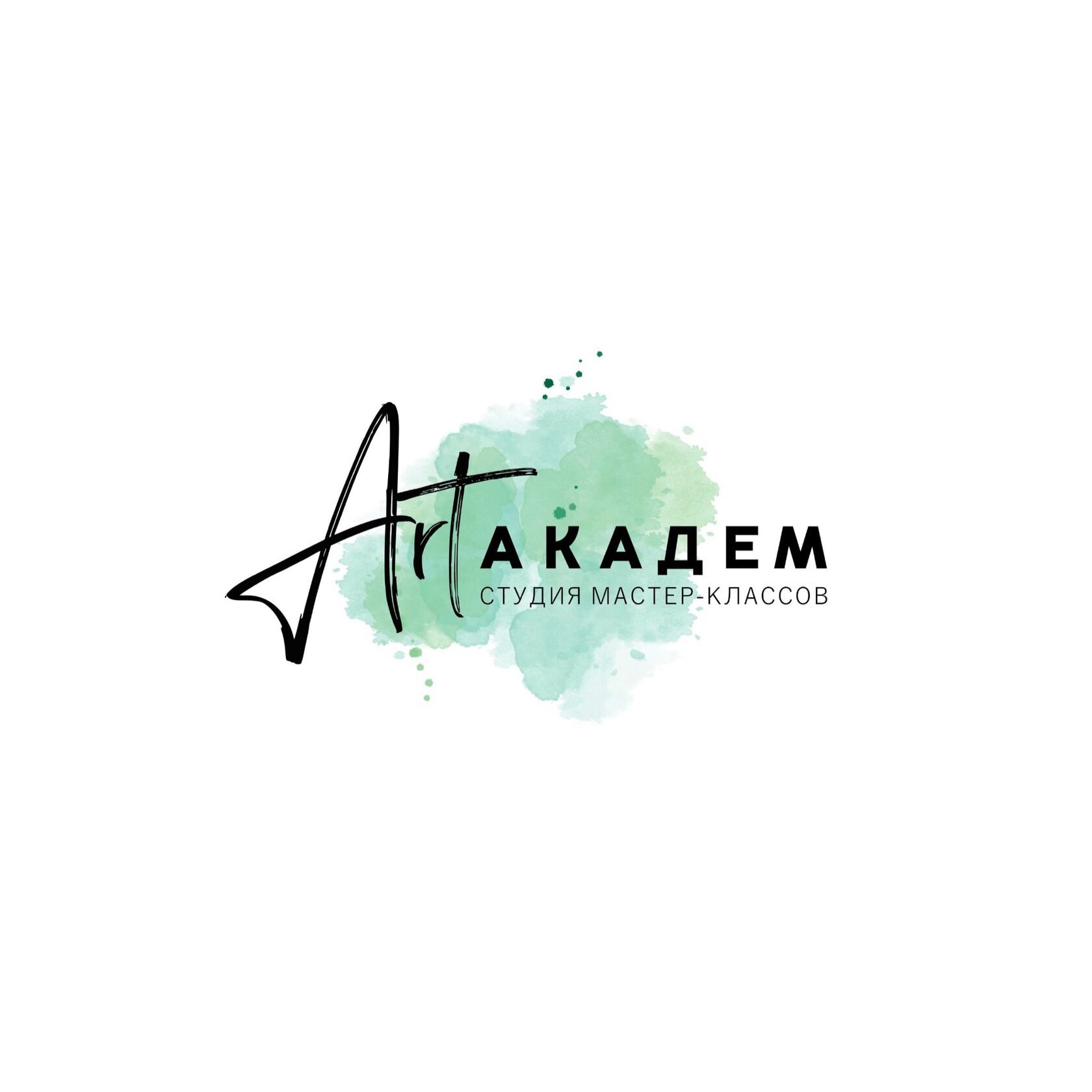 AртАкадем | Студия творчества