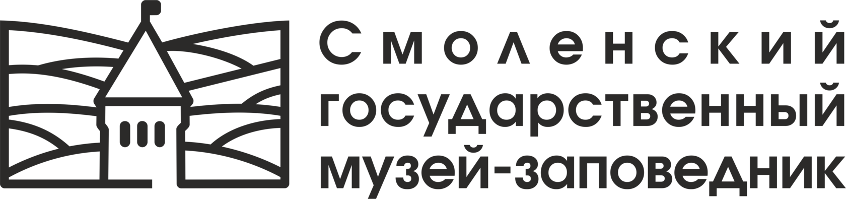 ОГБУК "СМОЛЕНСКИЙ ГОСУДАРСТВЕННЫЙ МУЗЕЙ - ЗАПОВЕДНИК"