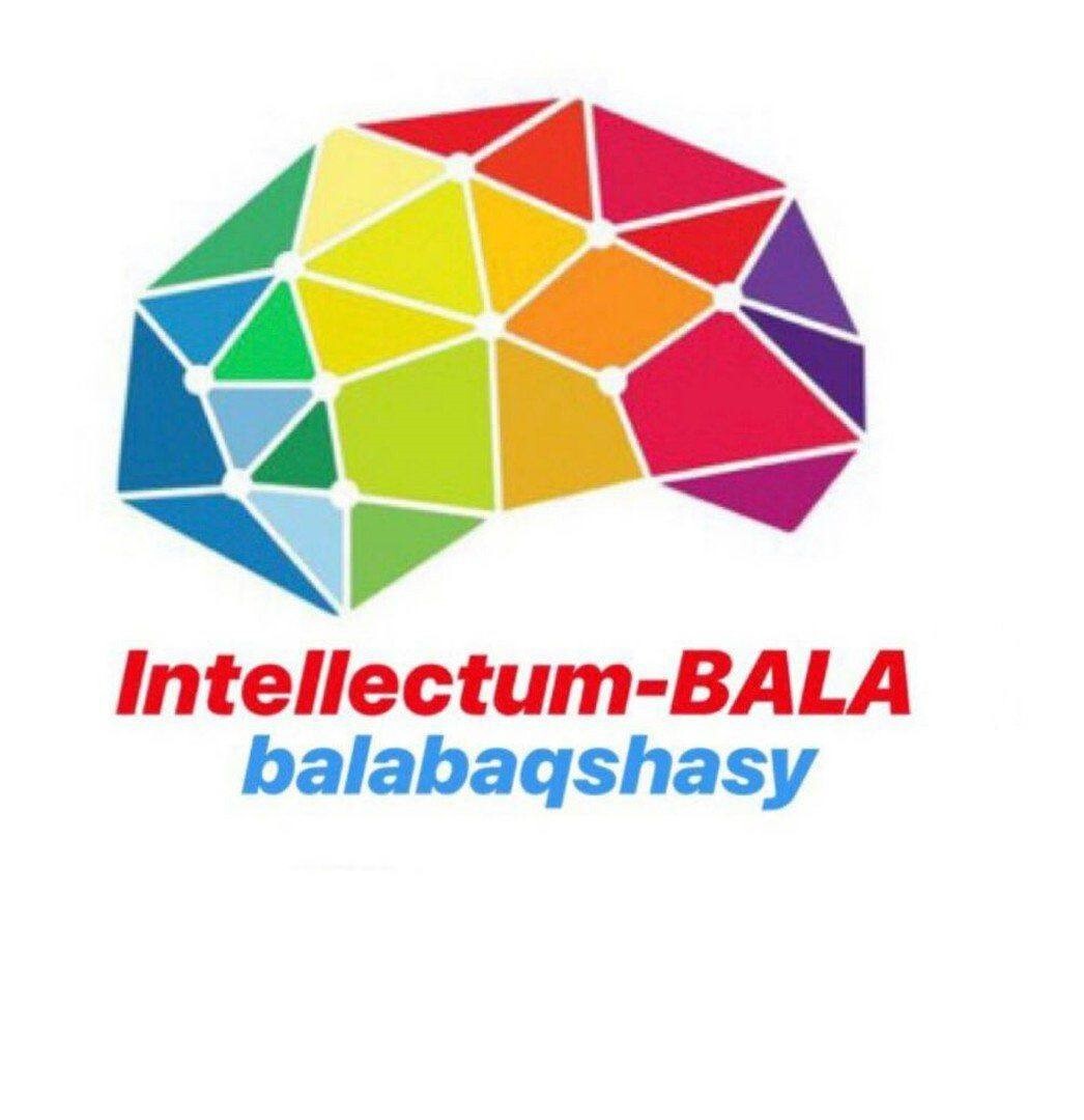 Детский садик Аспин