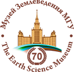 О музее