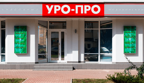 Лечение преждевременной эякуляции