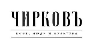 Company