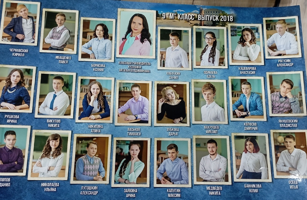 завуч инфо сайт для учителей. завуч сайт для педагогов. микрюкова галина алексеевна. гаврилова зоя дмитриевна. педагог года.