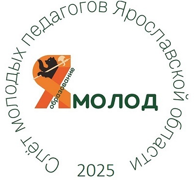 ГАУ ДПО ЯО ИРО