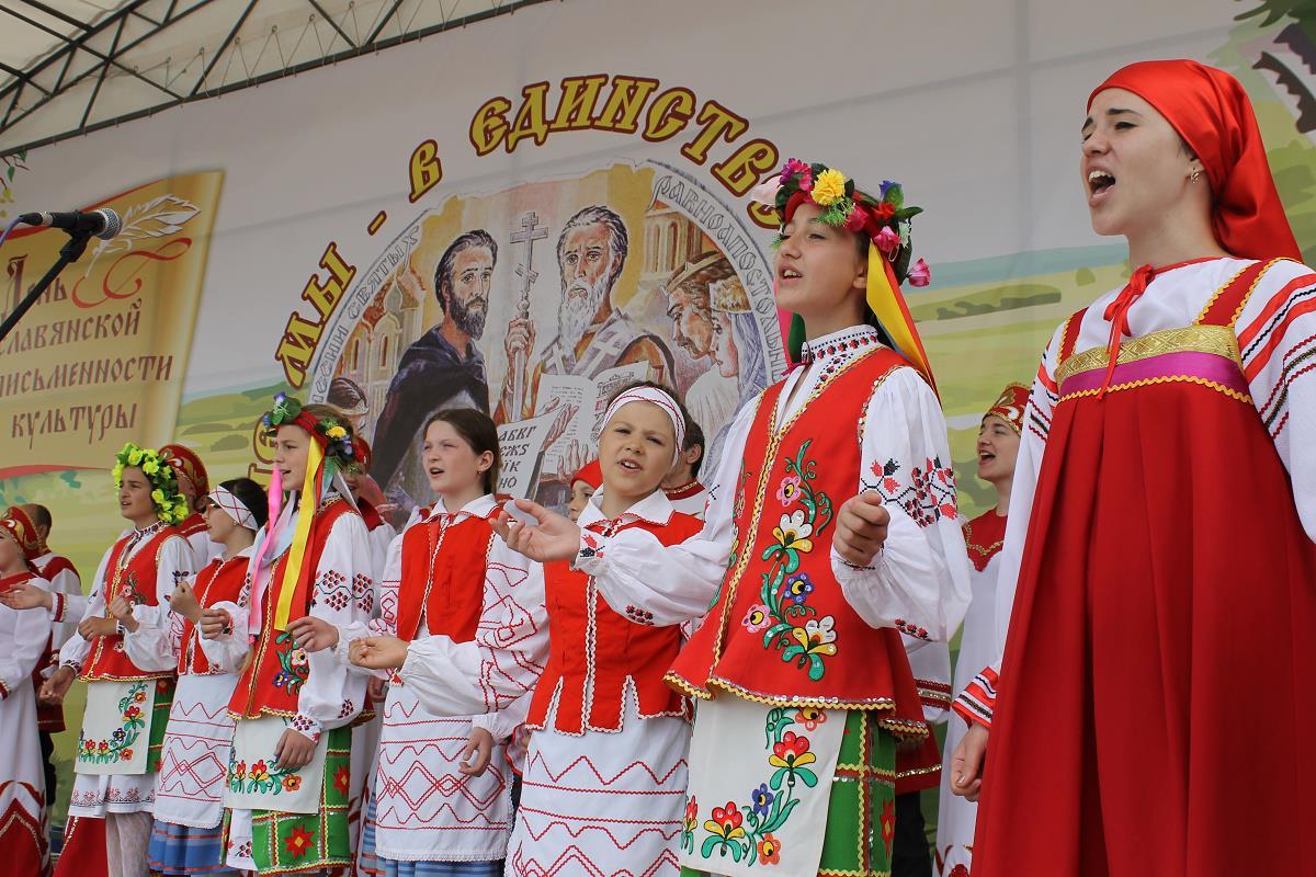 Славянский сайт. Фестиваль мы славяне. Славяне мы в единстве наша сила. Славяне мы в единстве наша сила Вейделевка. Белгородская область славяне мы в единстве наша сила.