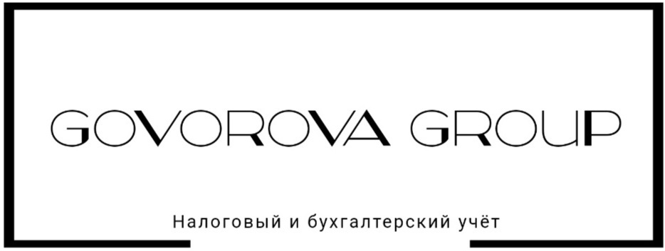Company