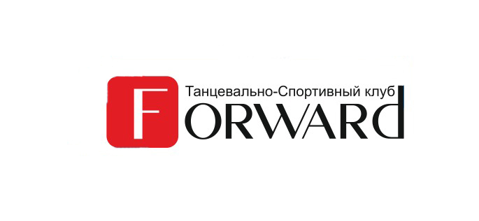 Студия танца FORWARD