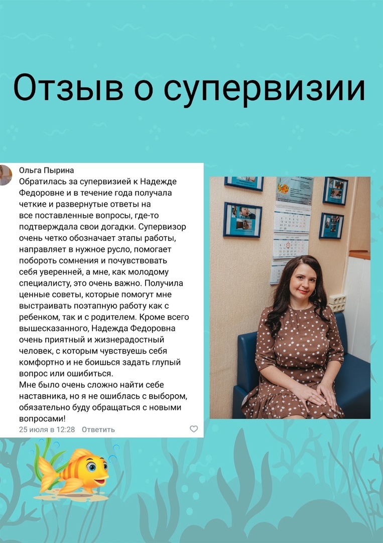 Короткова Надежда Леноктовна Фото Работ