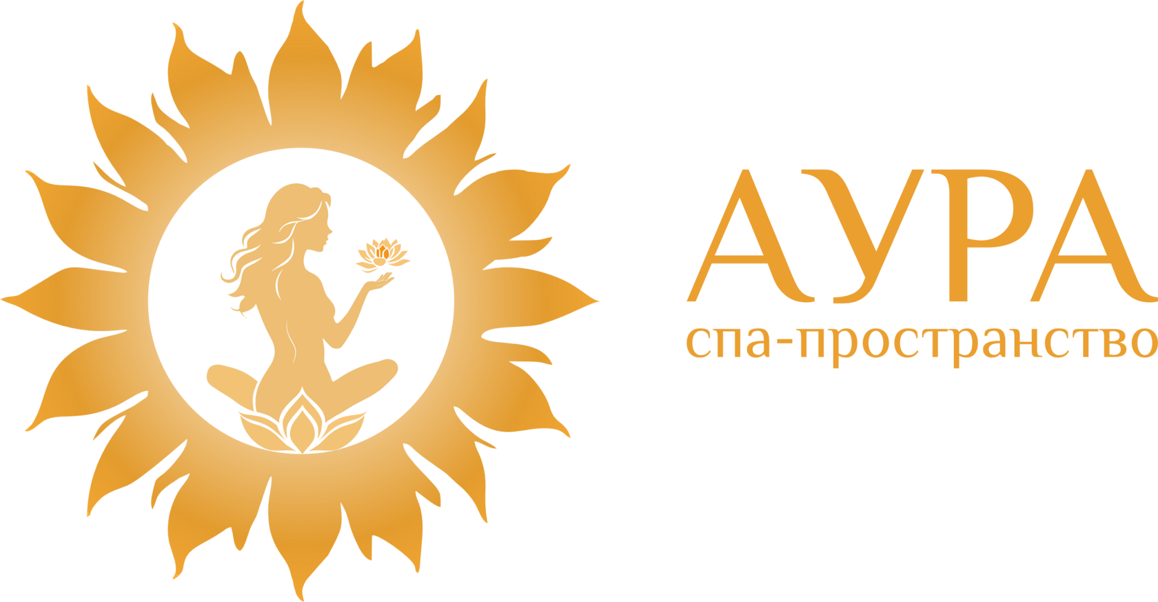 Аура