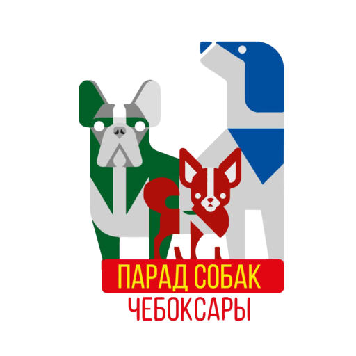 Выставки собак чебоксары. Парад собак чебоксары. парад собак чебоксары 2025 фото. парад собак в омске. ярославль парад пёс петрович ботинок.