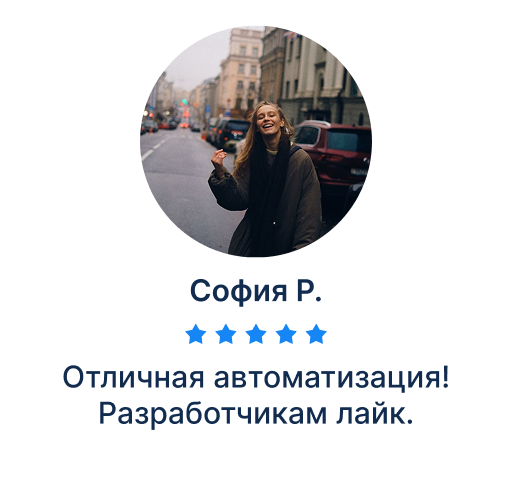 Передняя сторона
