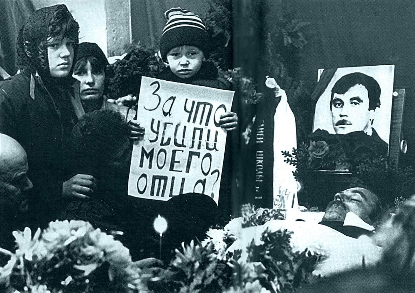 12.10 1992. Трагедия 5 октября 1992 года. Похороны жертв Приднестровского вооруженного конфликта.