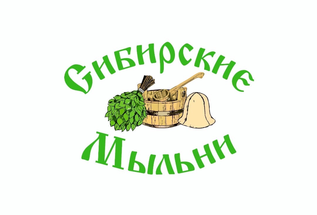 Сибирские Мыльни