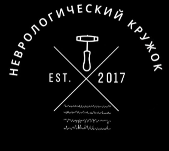 Neuromiphiclub