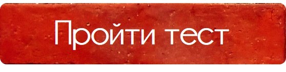 декоративный кирпич сочи