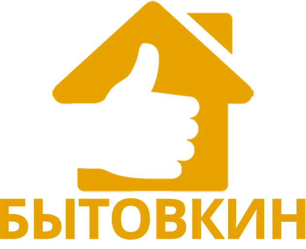 БЫТОВКИН ЗАВОД