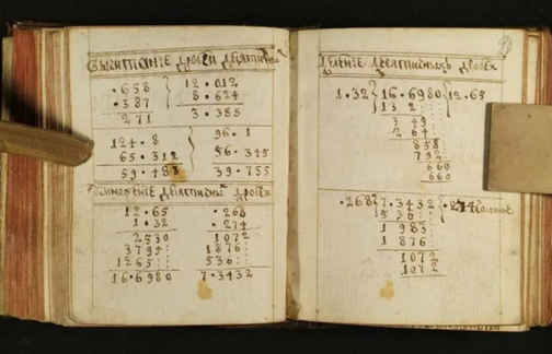 Первые учебники. Арифметика в 16 веке. Первый учебник математики. Первые учебники в 16 веке.
