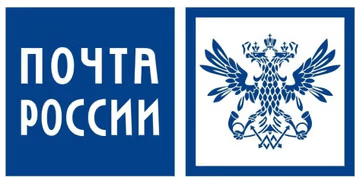 Доставка почтой россии