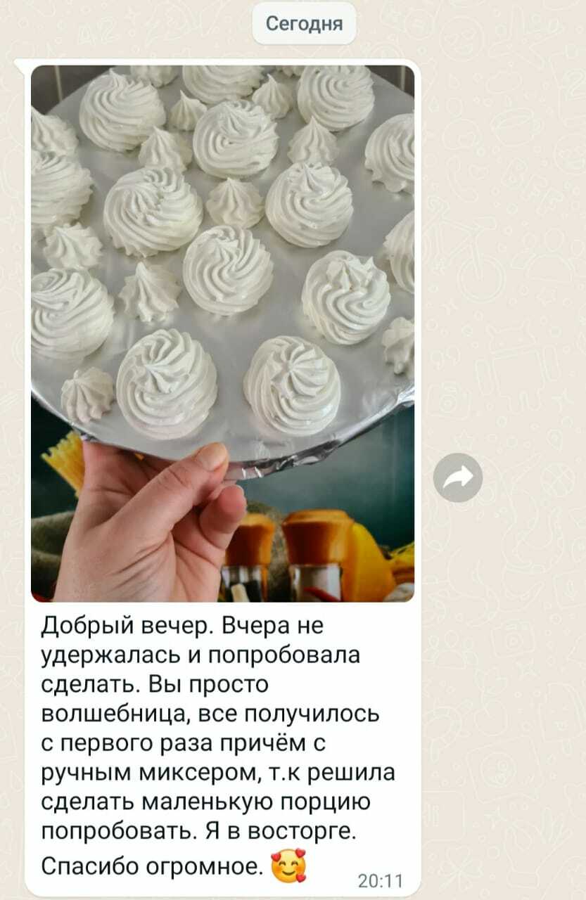 Самый простой рецепт зефира в домашних условиях