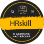  HRskill 