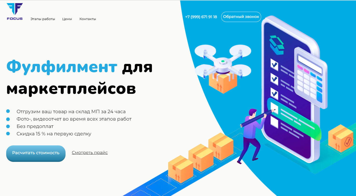 Отгрузим ваш товар