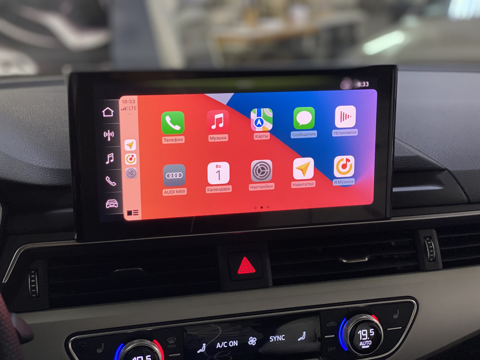 carplay audi q3