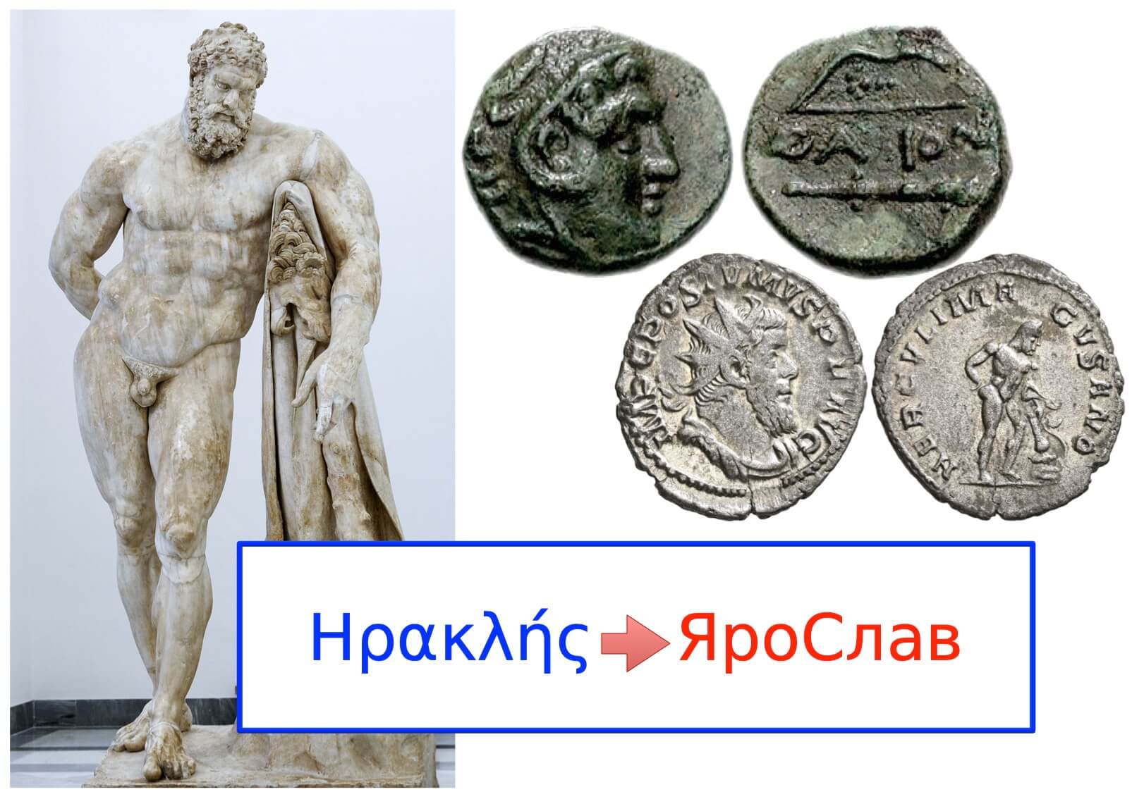 Бог покровитель науки