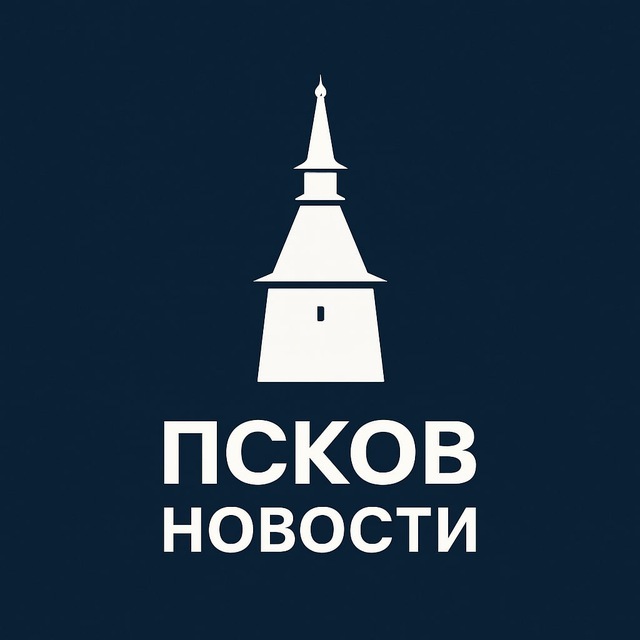 Независимые Псковские новости: события Пскова и Псковской области