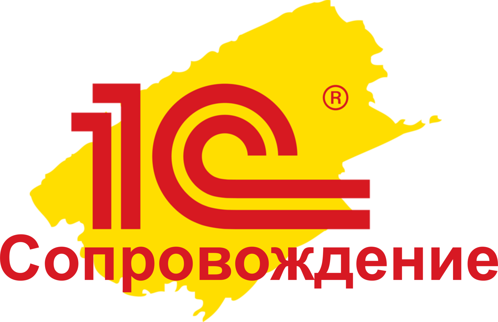 Услуги 1С