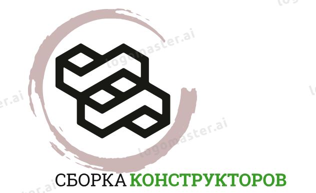 Сборка Конструкторов