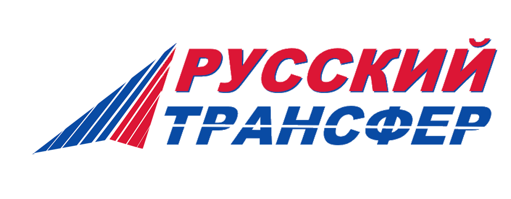 Russian Transfer