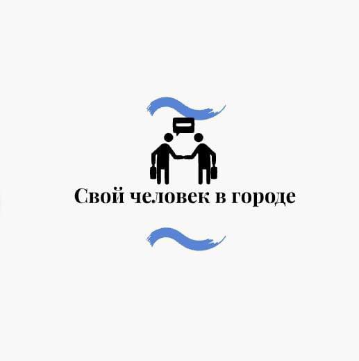 Company