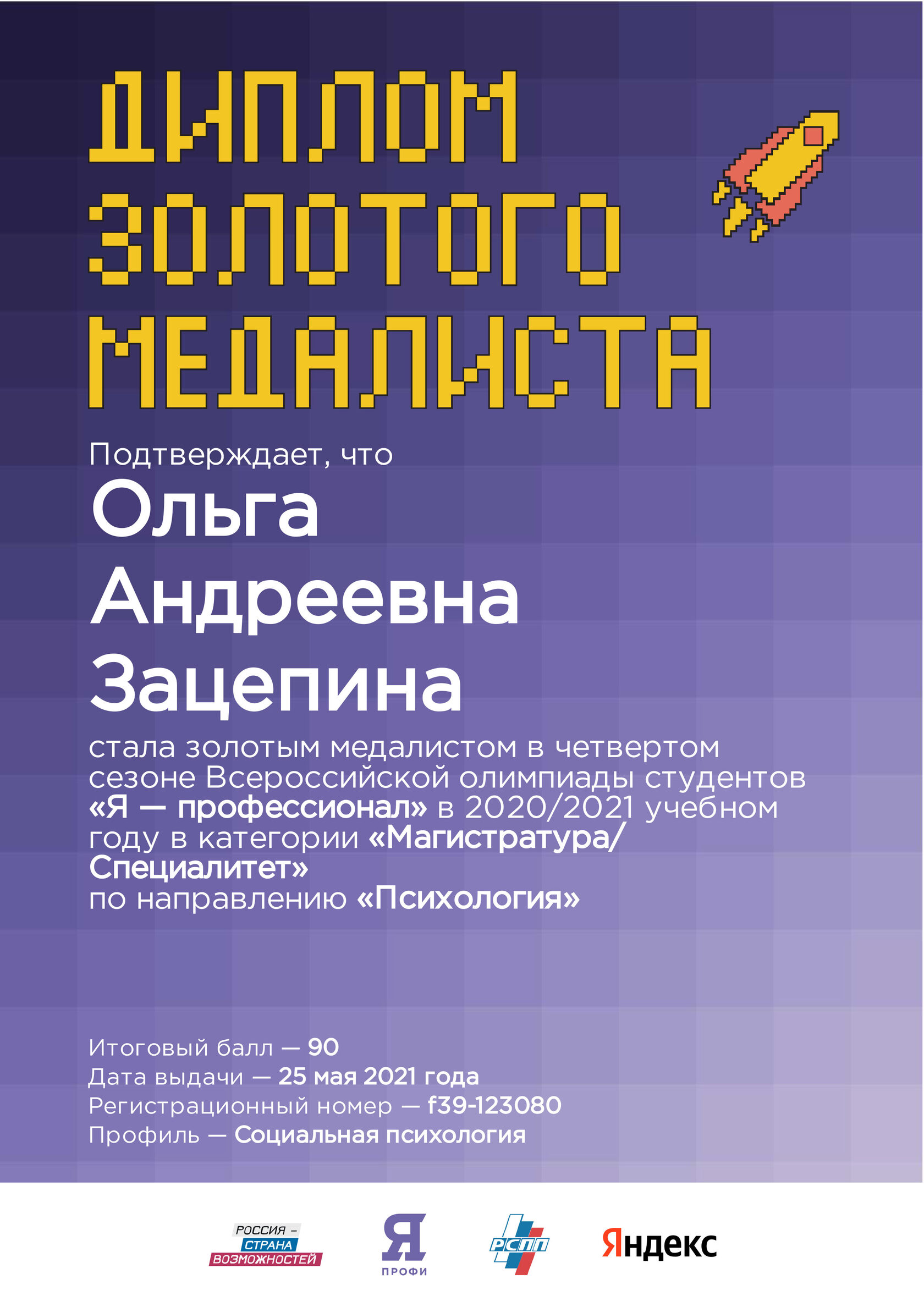 Психотерапия ориентированная на решение. Психотерапия ориентированная на решение