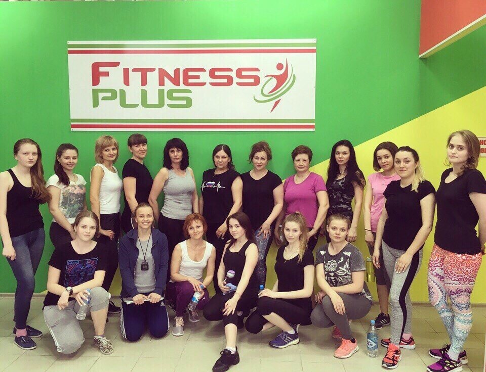 Фитнес плюс омск