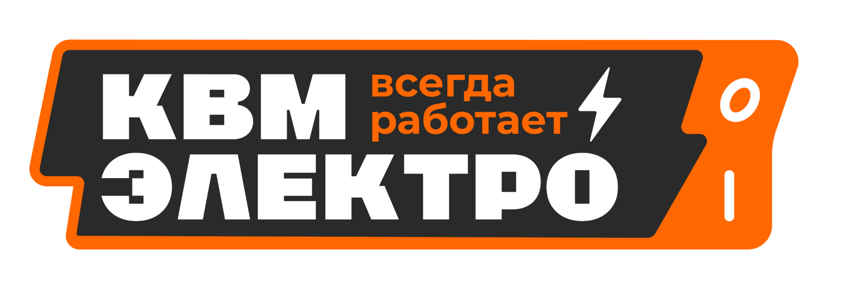 ЭЛЕКТРОМОНТАЖНЫЕ РАБОТЫ КРАСНОДАР