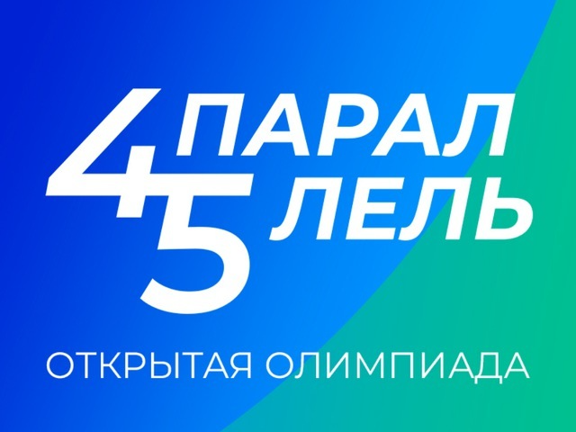 ЛОГОТИП