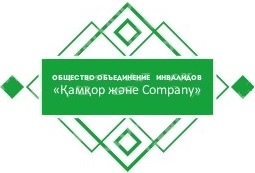 Kamror Company
