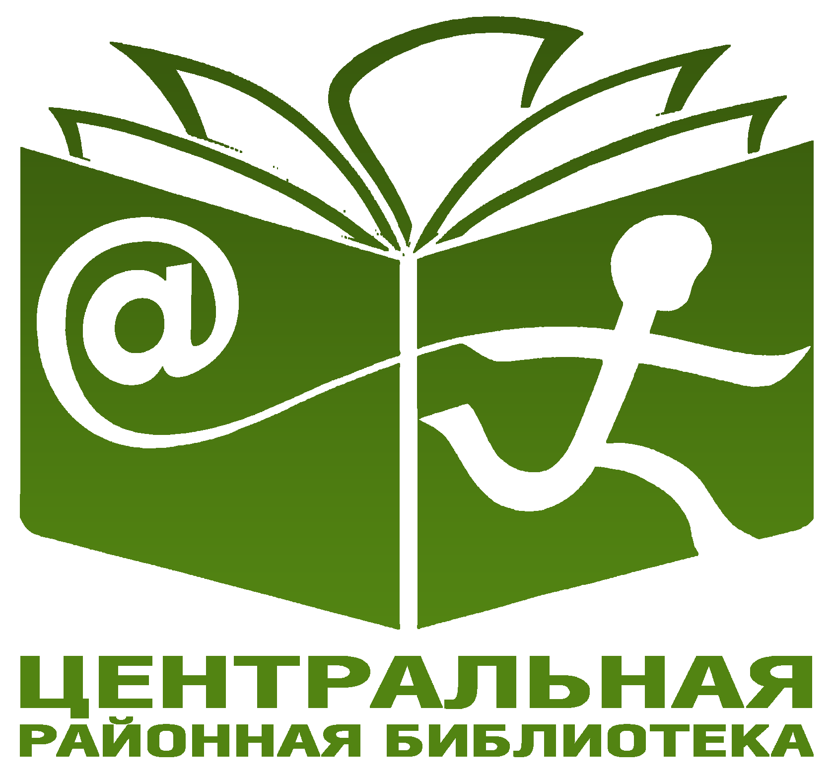  МБУК НГО ЦБС 