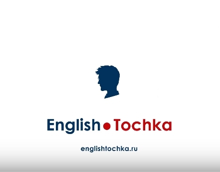 Lk tochka school. Инглиш точка. English tochka. Инглиш точка логотип. English tochka, школа английского языка.