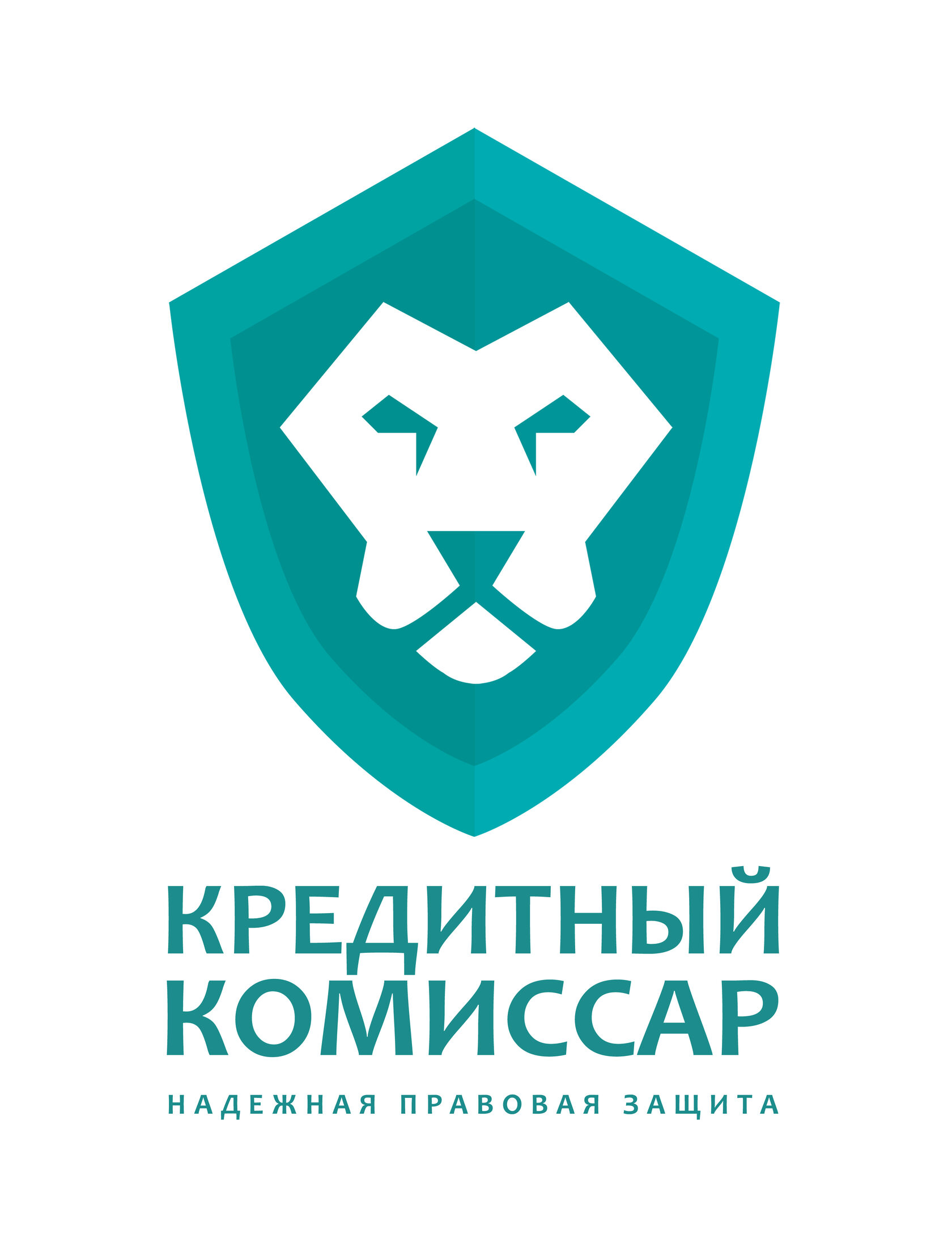Кредитный Комиссар Кострома