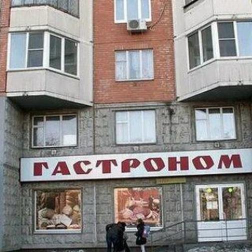 Крупнейшие супермаркеты спб. Гипермаркеты спб адреса. Гипермаркеты спб адреса. Крепёж магазин в москве. Супермаркет в питере.