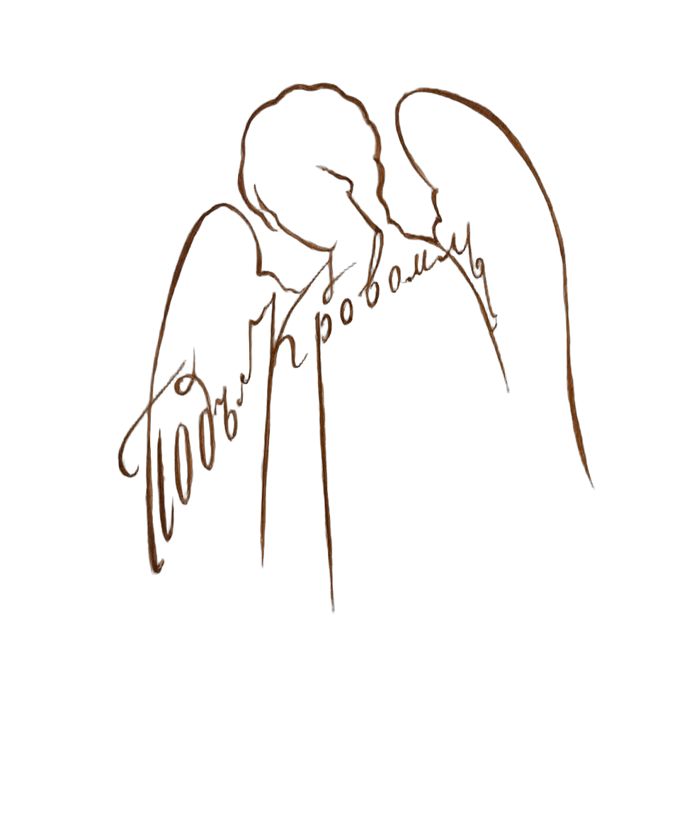 Иконописная мастерская "Под Кровом"