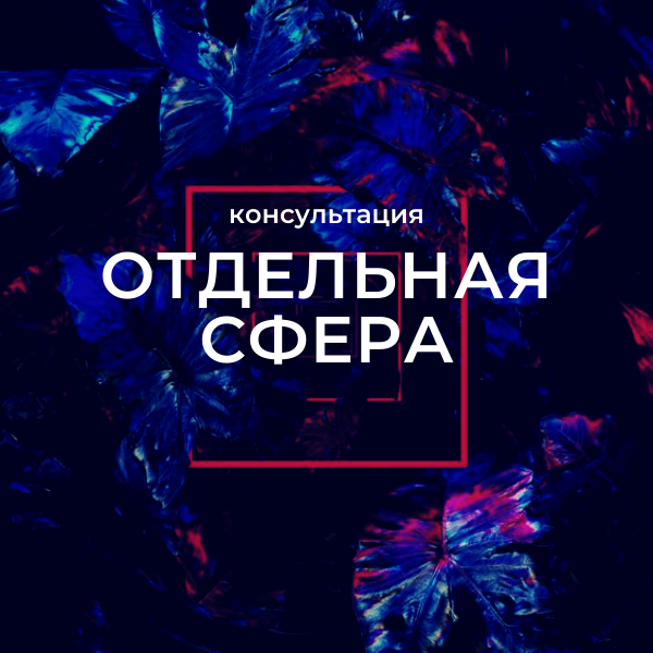 Подкаст лаб астроумные. Uragirimono no Requiem. Йошкар Ола Chill out. Uragirimono no Requiem Onsa.