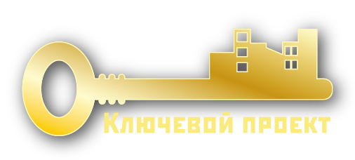 ООО "Ключевой проект"